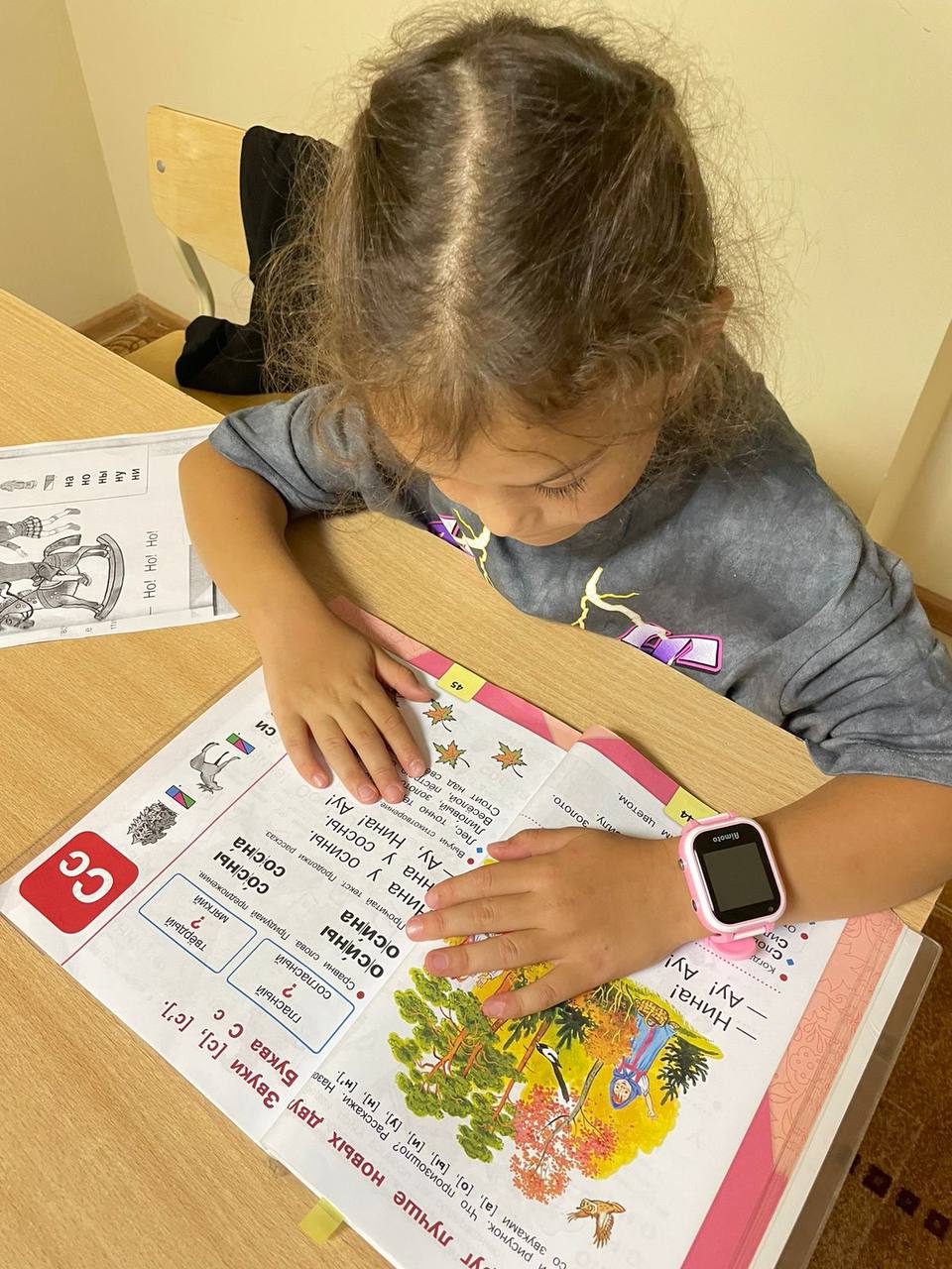 Индивидуальные занятия